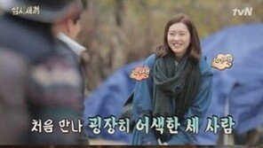 '삼시세끼' 이서진, 고아라 등장시킨 나PD에게 “미쳤니, 진짜? 뭐하는 짓이야?”