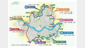 서울둘레길 전 구간 개통, ‘자연·산책·이야기’ 157km 안에!