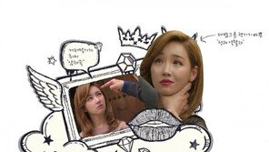 [라메드] 화병의 근원, ‘연민정’ 대처법