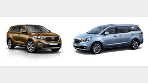 올 뉴 카니발·올 뉴 쏘렌토, 한국색채대상 수상