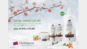 열매·씨앗·꽃으로 ‘보습력 UP’…원재료 화장품이 뜬다