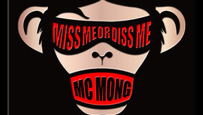 [연예 뉴스 스테이션] MC몽, MBC 이어 SBS 음악프로서도 1위