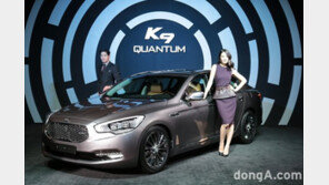 기아차, 5.0엔진 탑재한 K9 퀀텀 출시 “가격부터 초대형”