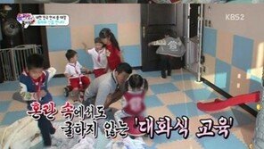 송일국 세 쌍둥이에 4자녀까지… “션은 육아의 신이다”