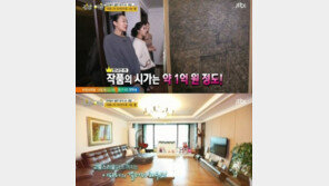 이파니 집 공개, 현관 앞 1억 원 미술 작품…‘집 전체가 갤러리’