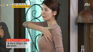 이파니, 가슴 마사지 공개… “일본에서 실제로 사이즈 UP↑”