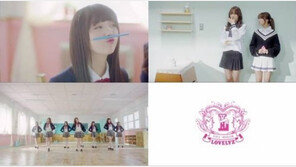 러블리즈, 데뷔 앨범 ‘걸스 인베이션’ 공개 “달콤한 음식 같은 노래”