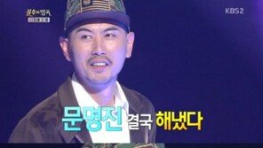 문명진 ‘불후의 명곡’ 최종 우승 “여태까지 들은 편곡 중 최고” 극찬