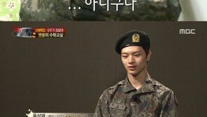 ‘진짜 사나이’ 육성재, 초등학교 수학 문제에 ‘쩔쩔’…굴욕