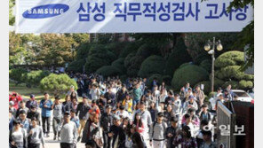 삼성 하반기 대졸신입 이공계 압도적…인문계강세는 어디?