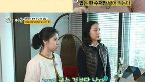 ‘집밥의 여왕’ 이파니, 두 달만에 30kg 감량…방법이 뭐길래?