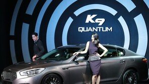 [포토]기아차, K9 퀀텀 “볼수록 빠져드는 디자인”