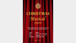 메이필드 호텔, 크리스마스 뮤지컬-팝페라 공연