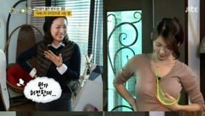 “유선 자극, 볼륨 키운다”… 이파니, A→C컵 가슴 마사지 비법