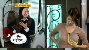 이파니, 가슴 마사지 시범 “A컵에서 C컵으로 가능?”
