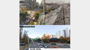 100년 전 옛 서울 공개, 보신각종은 여전히 그 자리에 ‘위치’