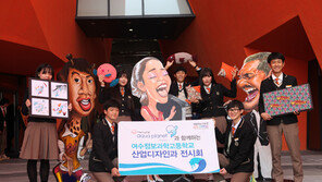 아쿠아플라넷 여수, 여수정보과학고 졸업작품 전시