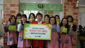 동국제약, 보육시설에 ‘마데카솔 구급가방’ 전달