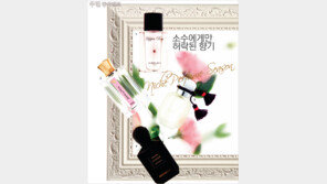 [우먼 동아일보] 소수에게만 허락된 향기~ Niche Perfume Season