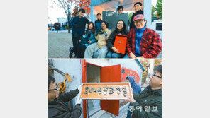 [수도권]예술에 마음 여니 철이 따뜻해졌다