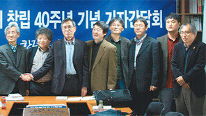 불혹 맞은 한국작가회의 ‘40년사 - 증언’ 펴내