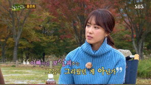 홍은희 “유준상, 첫째 임신 후 친정어머니 앞에서 무릎 꿇어”…속도위반?