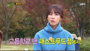 ‘힐링캠프’ 홍은희 “남상미 아닌 내가 얼짱 아르바이트 원조”…그 사연은?