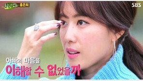 “父, 결혼식때 부르지 않아”… 홍은희, 숨겨온 가족사 공개