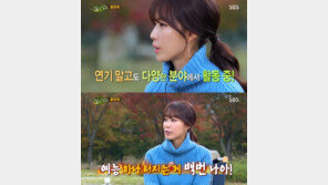 ‘예능 대세’ 홍은희 “드라마 10년 해도 예능 하나 터지는 게 100배 낫다”