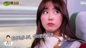 홍은희에게 영상편지 보낸 유준상, 감동의 메시지 대신 ‘셀프 홍보’ “폭소”