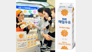 [Food&Dining3.0]우유와 함께하는 ‘건강한 버릇’의 출발, 만2세!