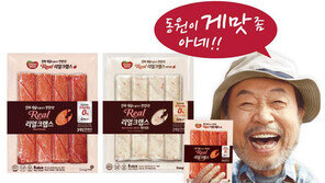 동원F&B, 게 맛 아는 신구 할아버지가 추천하는 진짜 게맛살