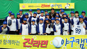 [Food&Dining3.0]류현진과 함께 진라면 ‘체인지업’ 마케팅 활발!