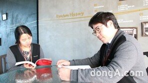 교촌치킨 “책 읽고 싶으면 휴가 내도 좋아” 파격