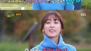 홍은희, 유준상과 속도 위반? “친정엄마, ‘자네를 믿었네’라며 등짝을…”