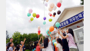 동부생명, 현장이 일하는 맛이 나야 일하기 좋은 기업