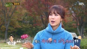 유준상의 ‘다리찢기’ 애교는 무엇? 홍은희 “친정엄마 앞에서…” 폭소