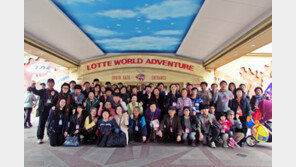롯데월드, ‘쉼’이 경쟁력, 즐거움도 회사가 책임진다