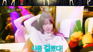 ‘힐링캠프’ 홍은희, 클럽서 유준상에 강제 연행…무슨 일이길래?