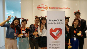 헨켈, 다양성 존중하는 헨켈, 매니저 30%가 여성