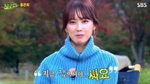 ‘힐링캠프’ 홍은희, 방송관계자 및 광고주에게 “지금 잡으셔야 싸요” 어필