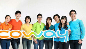 코웨이, ‘착한 믿음’으로 배려와 소통·자유로운 사고 강조