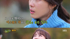 홍은희, 유준상 아스팔트 위에서 큰절 올려… “찡하네~”