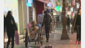 당나귀가 끄는 수레 타고 유흥가 배회하는 3代, 알고보니…