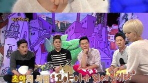 ‘안녕하세요’ 초아, 요염한 캣우먼으로 변신… 신동엽 “보기 좋네요”