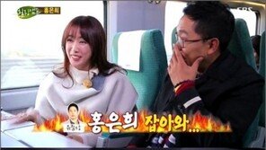 홍은희, 클럽 일탈 중 유준상 매니저 만나…“못 본거다”