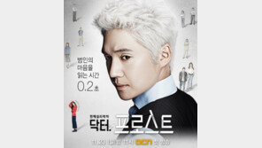 웹툰 원작 드라마 닥터프로스트, 미생과의 차이점은?