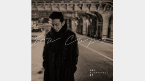 토이 “‘세 사람’ 위해 성시경, 10일간 금연”…누리꾼 “대단하다”