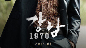 김래원, 안방극장-스크린 극과극 캐릭터