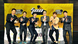 [연예 뉴스 스테이션] ‘무한도전’ 어린이재활병원 건립 500만원 기부